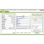 睡眠計 スリープスキャン SL-503